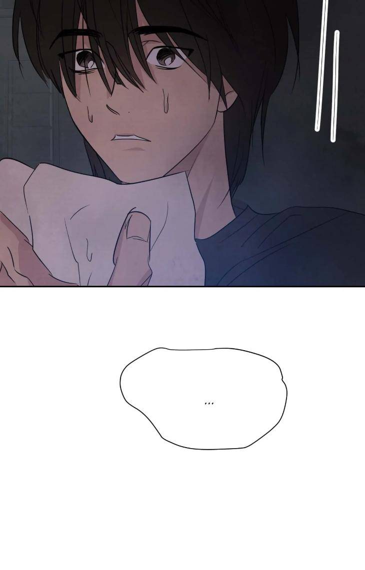 Topsy-Turvy-By-Yongdo-Uncensored-Eng page 110