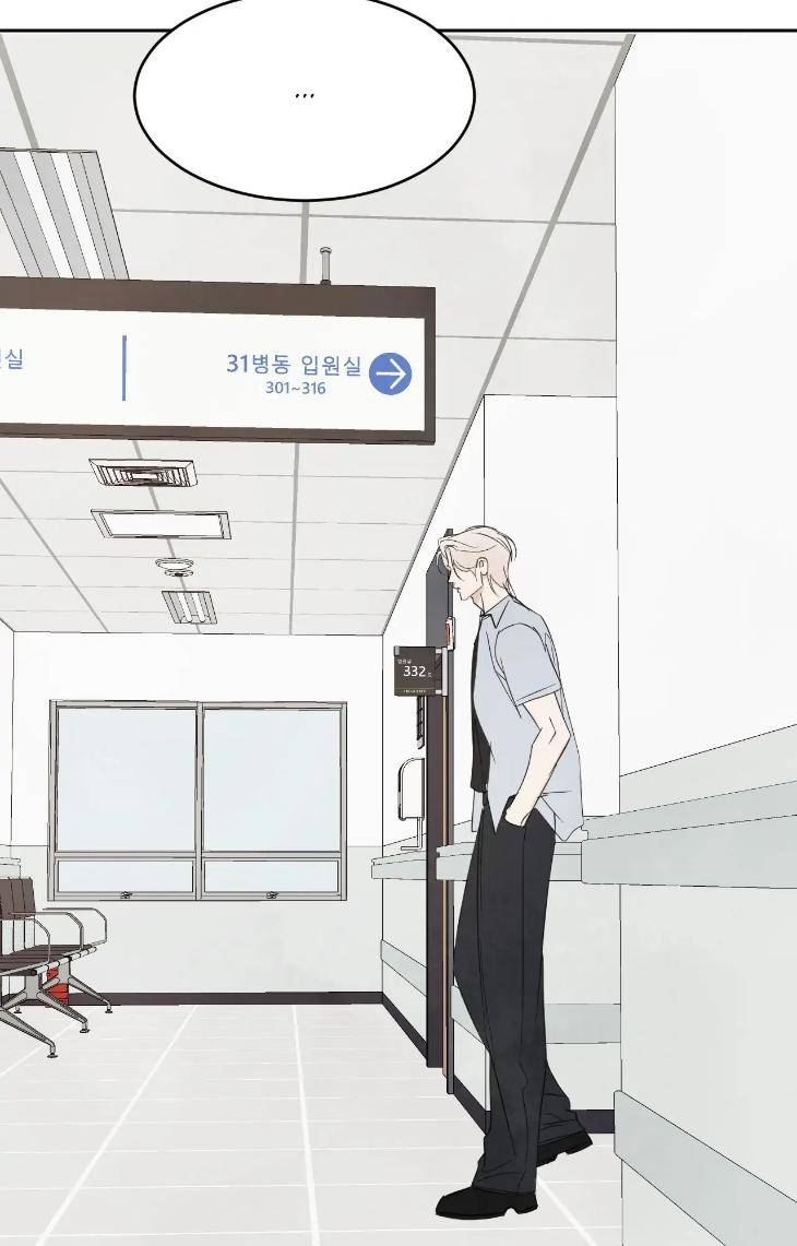 Topsy-Turvy-By-Yongdo-Uncensored-Eng page 4
