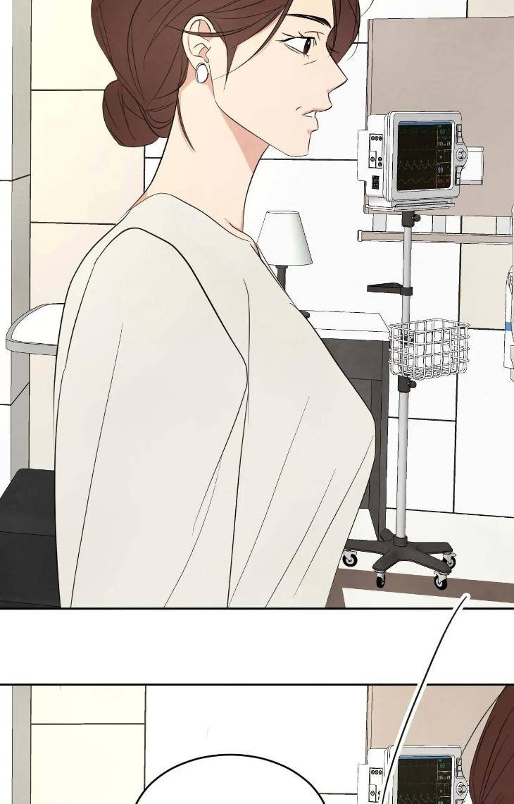 Topsy-Turvy-By-Yongdo-Uncensored-Eng page 7