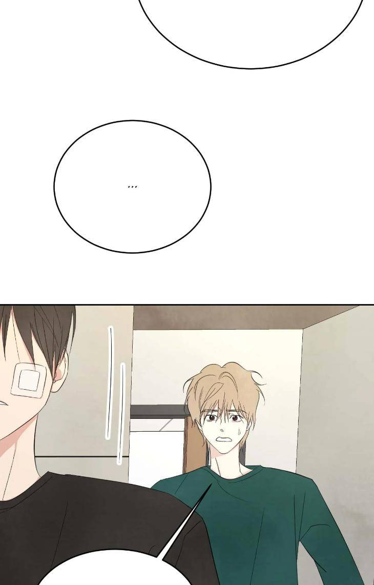 Topsy-Turvy-By-Yongdo-Uncensored-Eng page 11