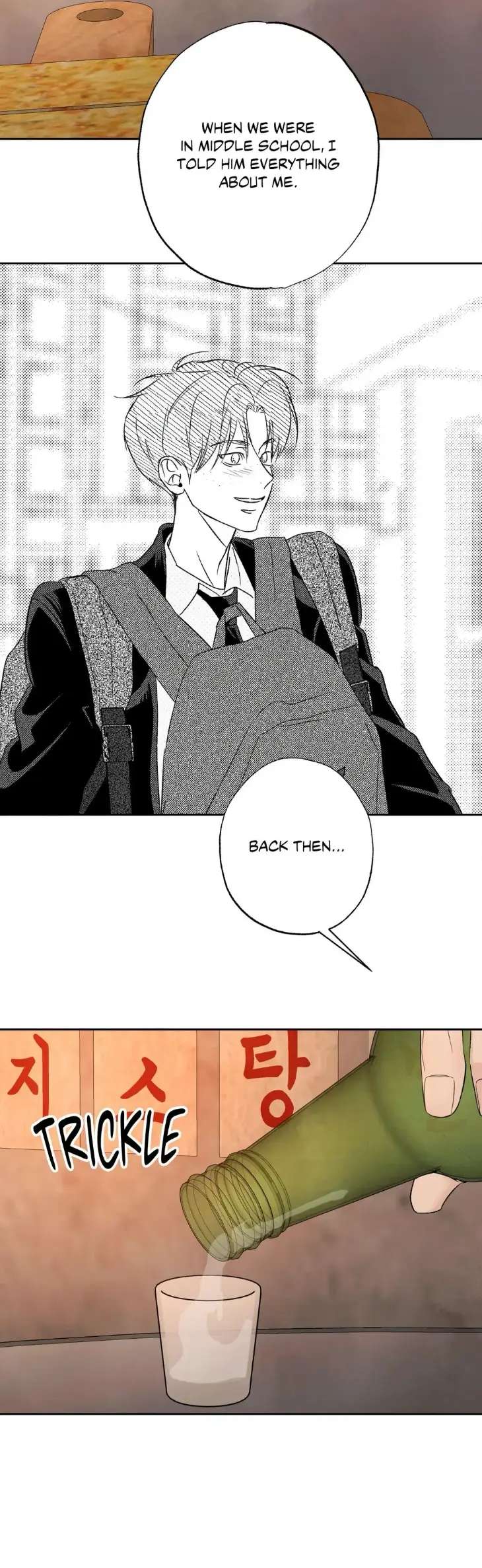 Topsy-Turvy-By-Yongdo-Uncensored-Eng page 9