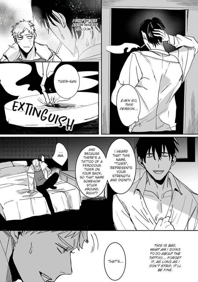 Tora-No-Ejiki-By-Kinomi-Nojiko-Eng page 15