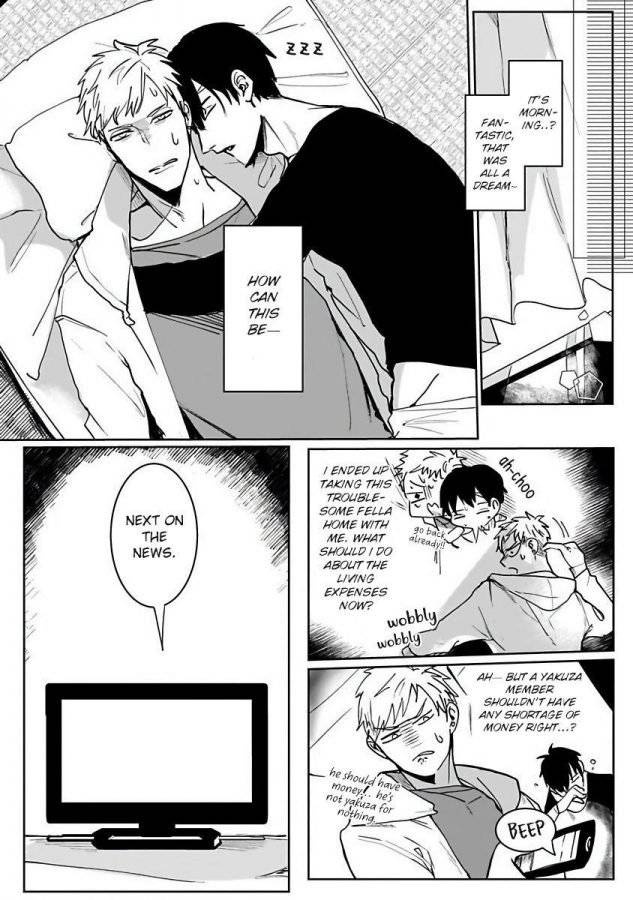 Tora-No-Ejiki-By-Kinomi-Nojiko-Eng page 25