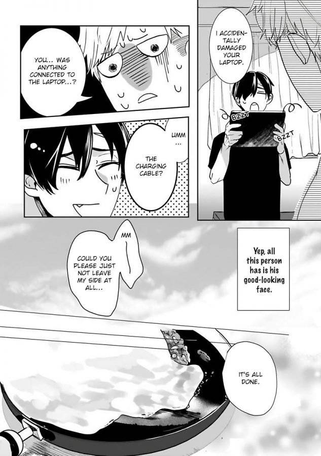 Tora-No-Ejiki-By-Kinomi-Nojiko-Eng page 35