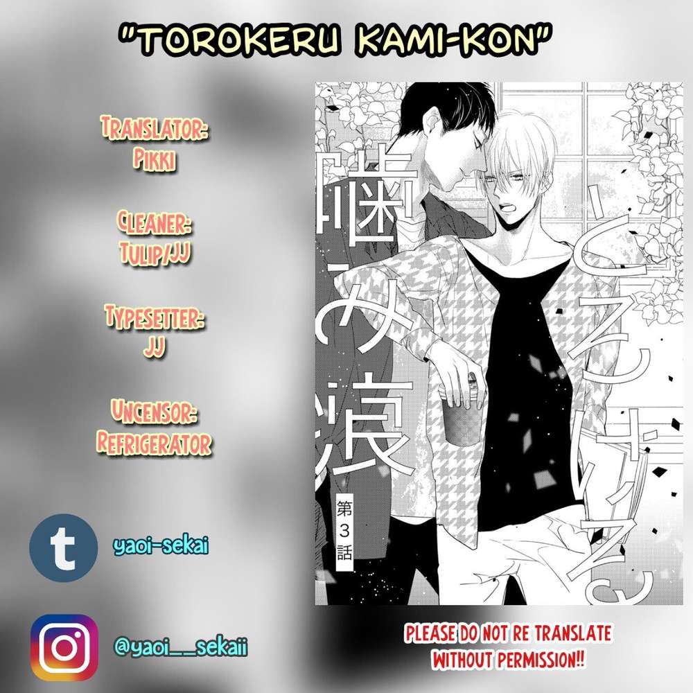 Torokeru-Kami-Kon-Hasumi-Hana-Eng chapter_004 thumbnail
