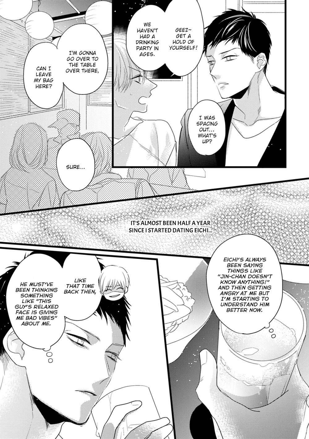Torokeru-Kami-Kon-Hasumi-Hana-Eng page 4