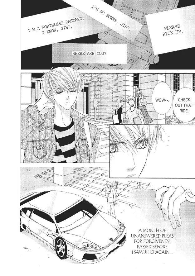 Totally-Captivated-By-Yoo-Ha-Jin-Eng page 14