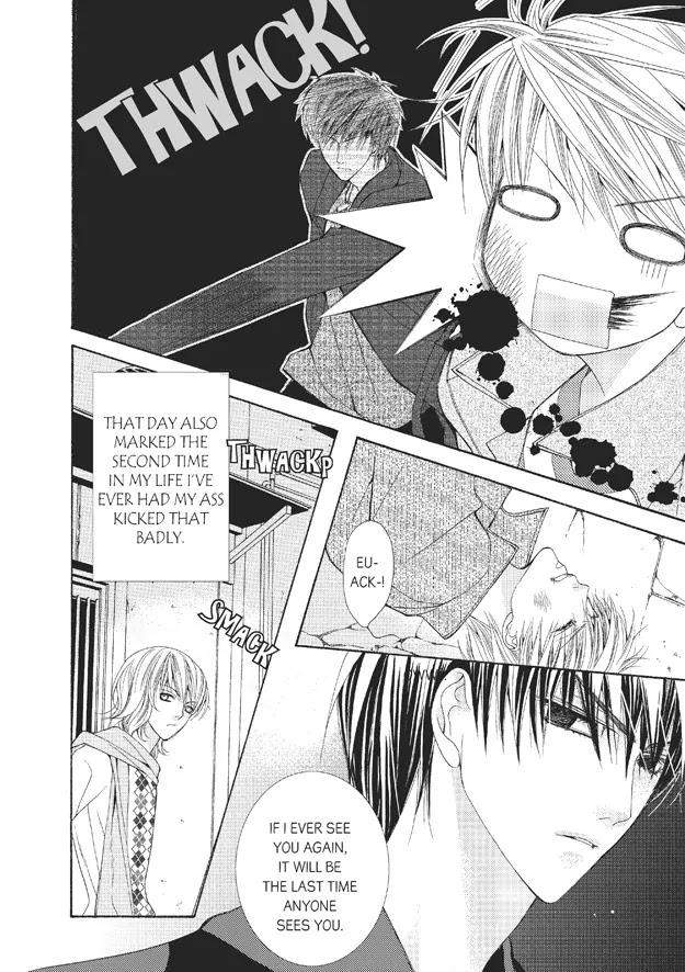 Totally-Captivated-By-Yoo-Ha-Jin-Eng page 17