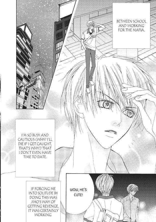 Totally-Captivated-By-Yoo-Ha-Jin-Eng page 23