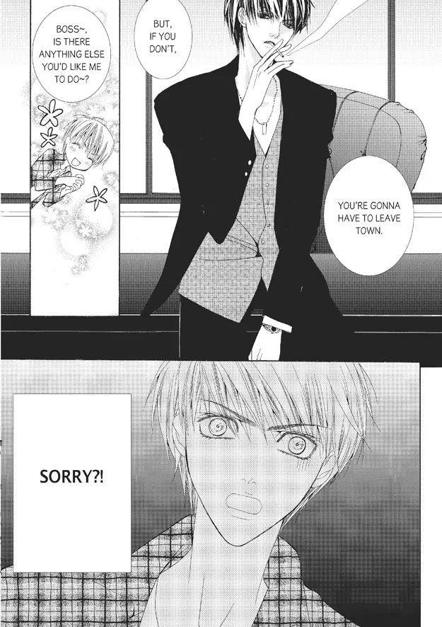Totally-Captivated-By-Yoo-Ha-Jin-Eng page 27