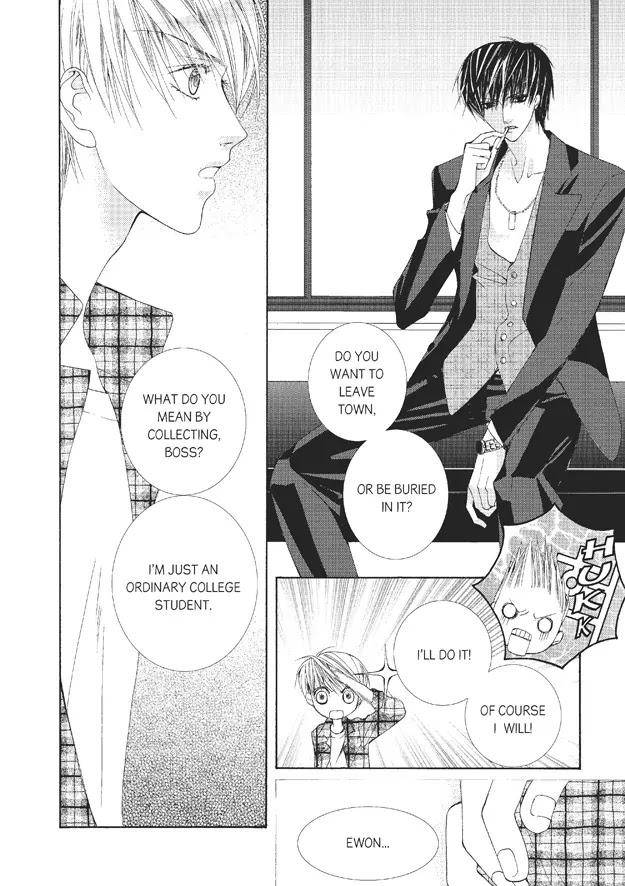 Totally-Captivated-By-Yoo-Ha-Jin-Eng page 2