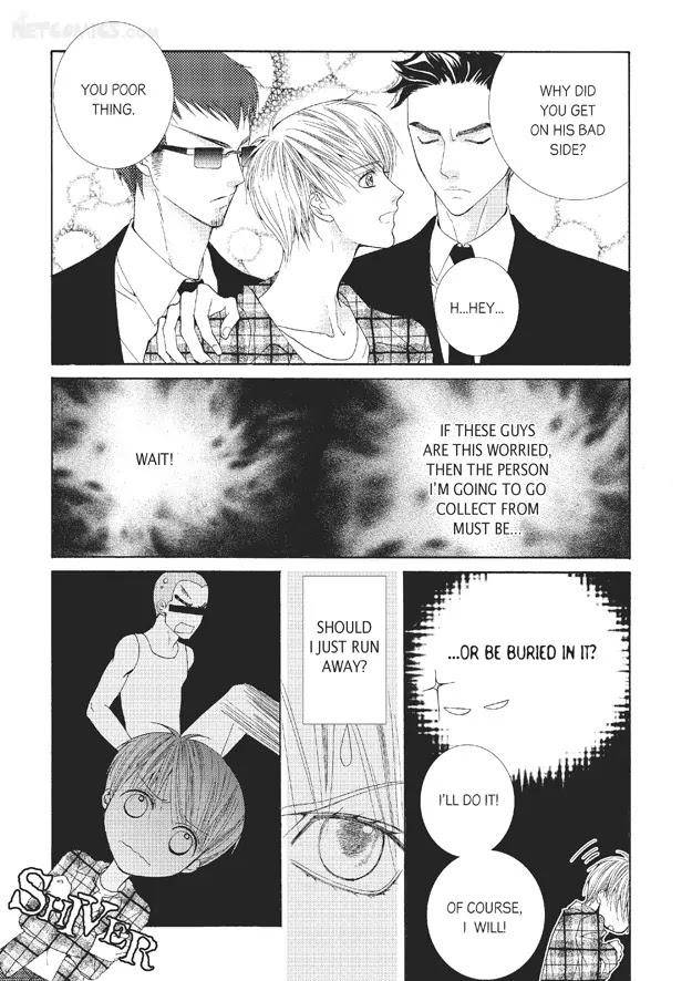 Totally-Captivated-By-Yoo-Ha-Jin-Eng page 3