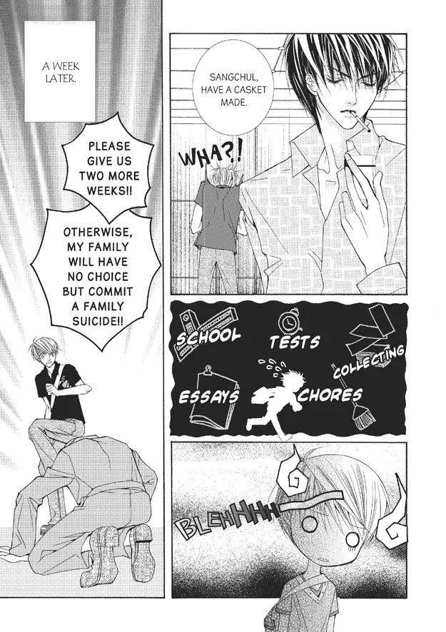 Totally-Captivated-By-Yoo-Ha-Jin-Eng page 11