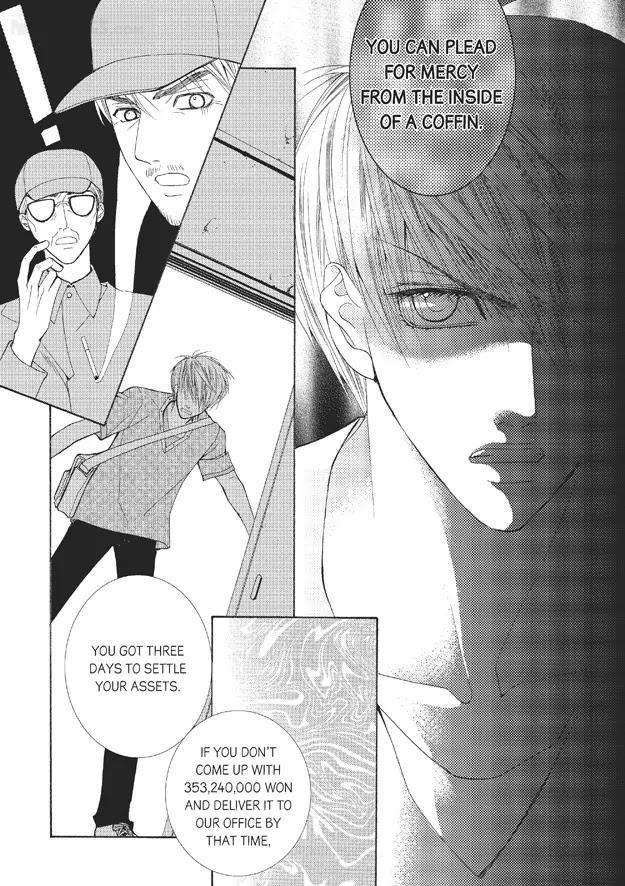 Totally-Captivated-By-Yoo-Ha-Jin-Eng page 15