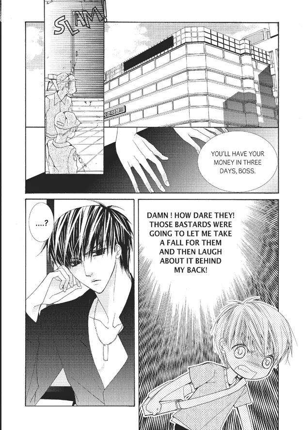 Totally-Captivated-By-Yoo-Ha-Jin-Eng page 16