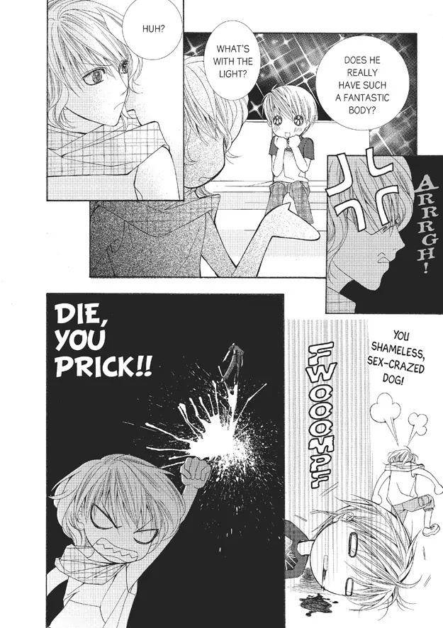 Totally-Captivated-By-Yoo-Ha-Jin-Eng page 20