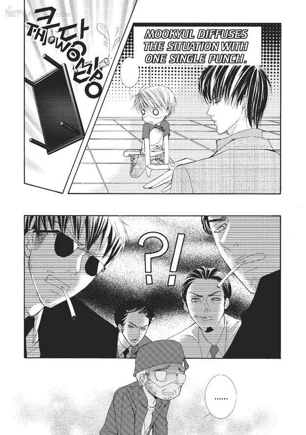 Totally-Captivated-By-Yoo-Ha-Jin-Eng page 7