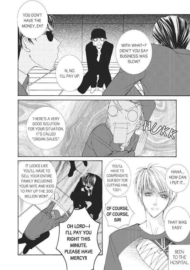 Totally-Captivated-By-Yoo-Ha-Jin-Eng page 8
