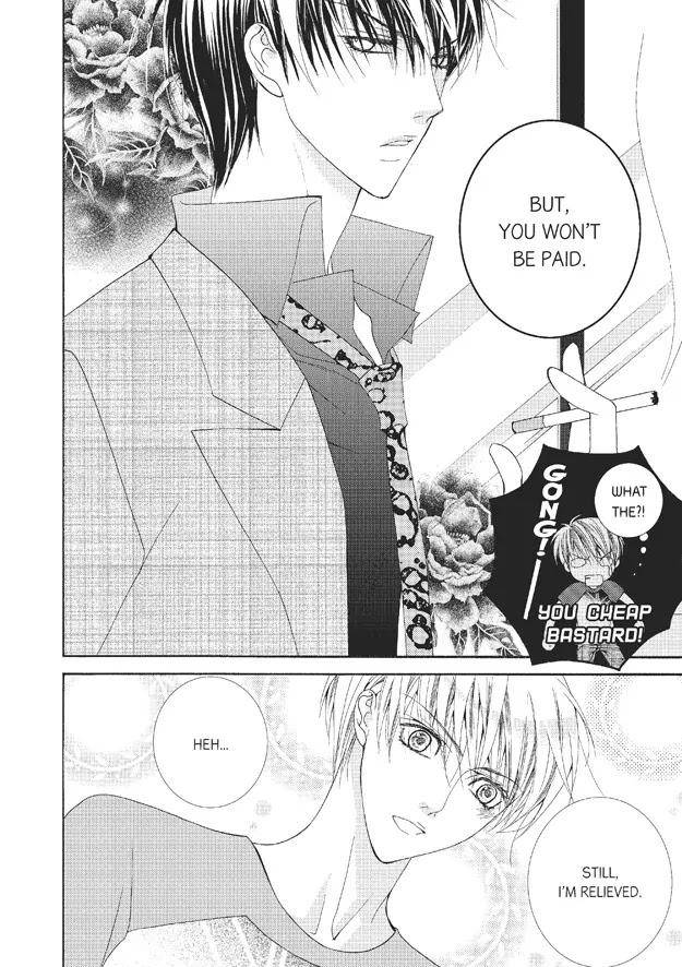 Totally-Captivated-By-Yoo-Ha-Jin-Eng page 10