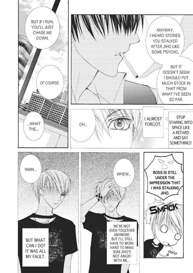 Totally-Captivated-By-Yoo-Ha-Jin-Eng page 18