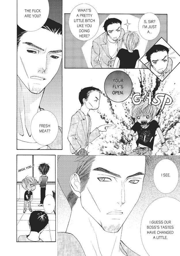 Totally-Captivated-By-Yoo-Ha-Jin-Eng page 2
