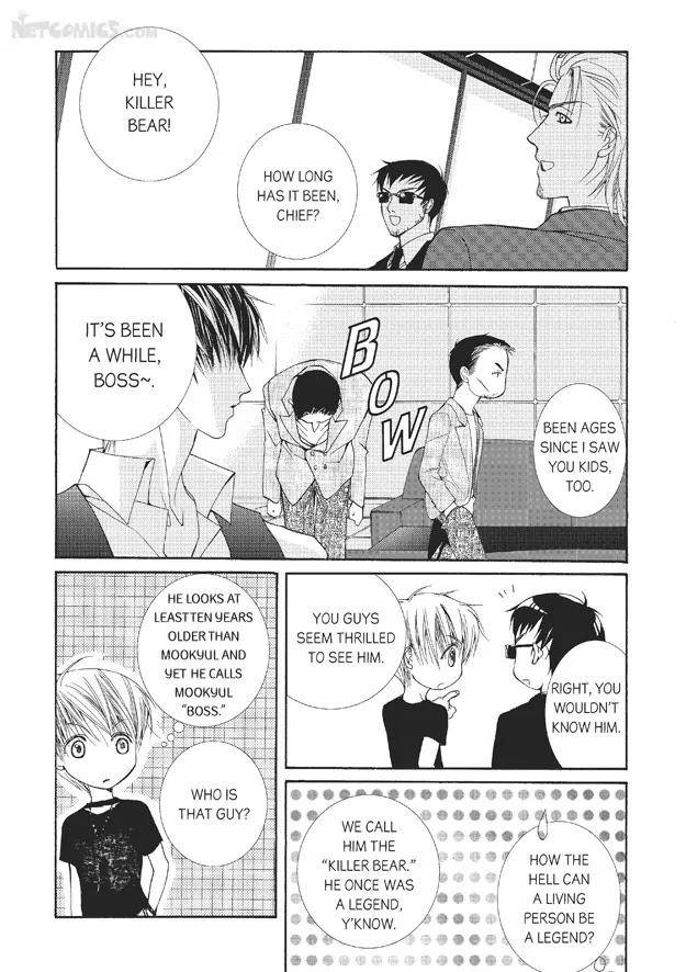 Totally-Captivated-By-Yoo-Ha-Jin-Eng page 3