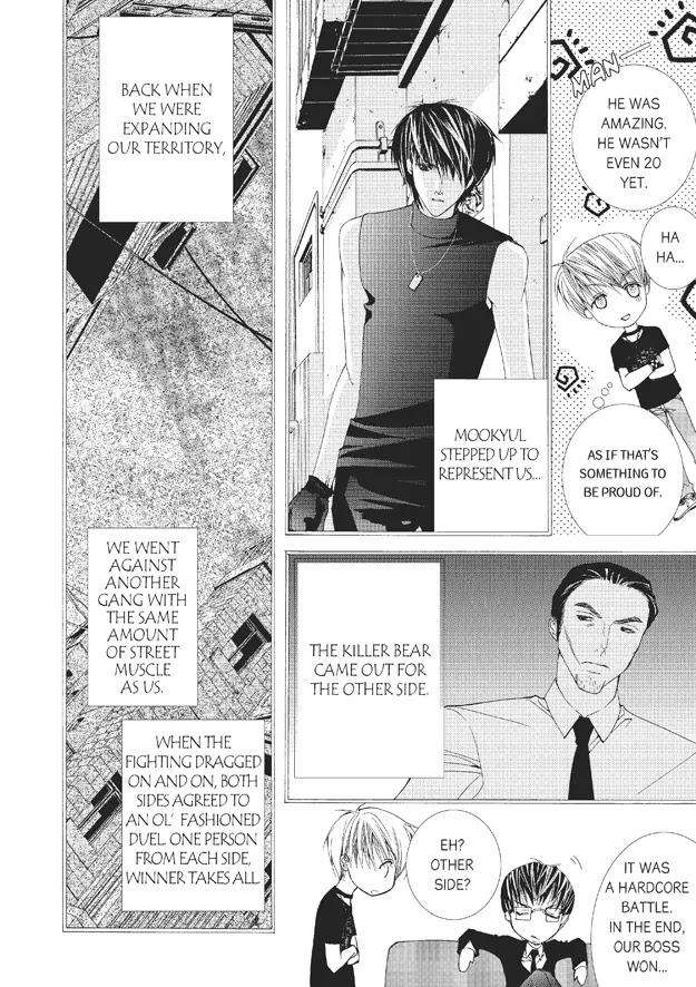 Totally-Captivated-By-Yoo-Ha-Jin-Eng page 4