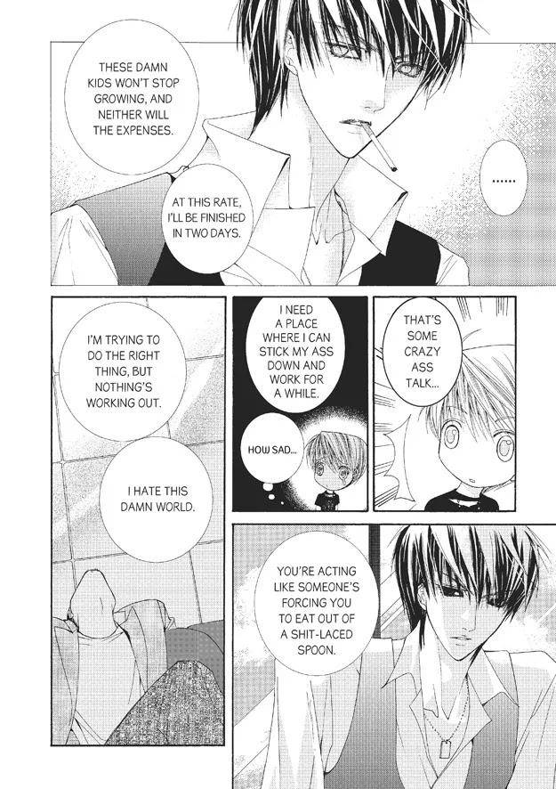 Totally-Captivated-By-Yoo-Ha-Jin-Eng page 8
