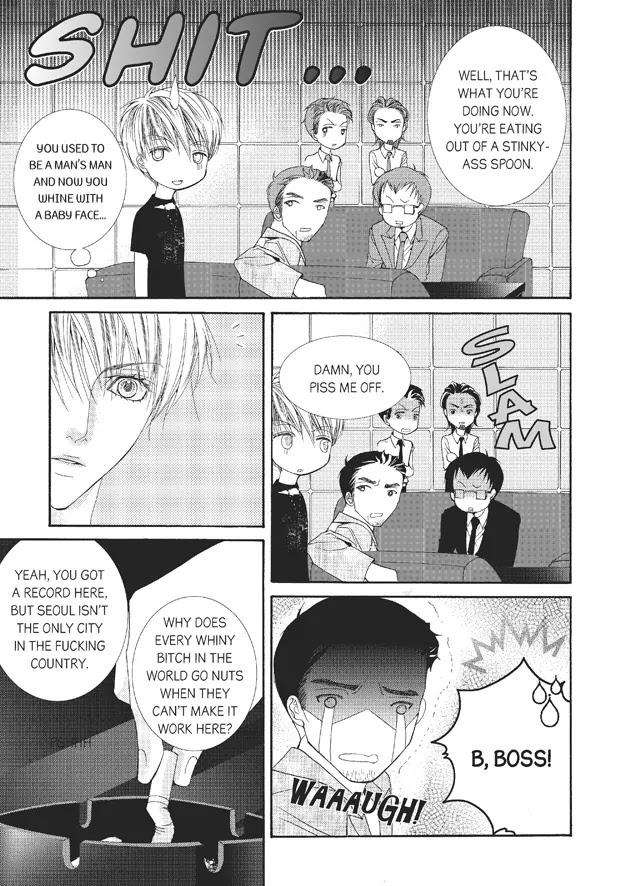 Totally-Captivated-By-Yoo-Ha-Jin-Eng page 9