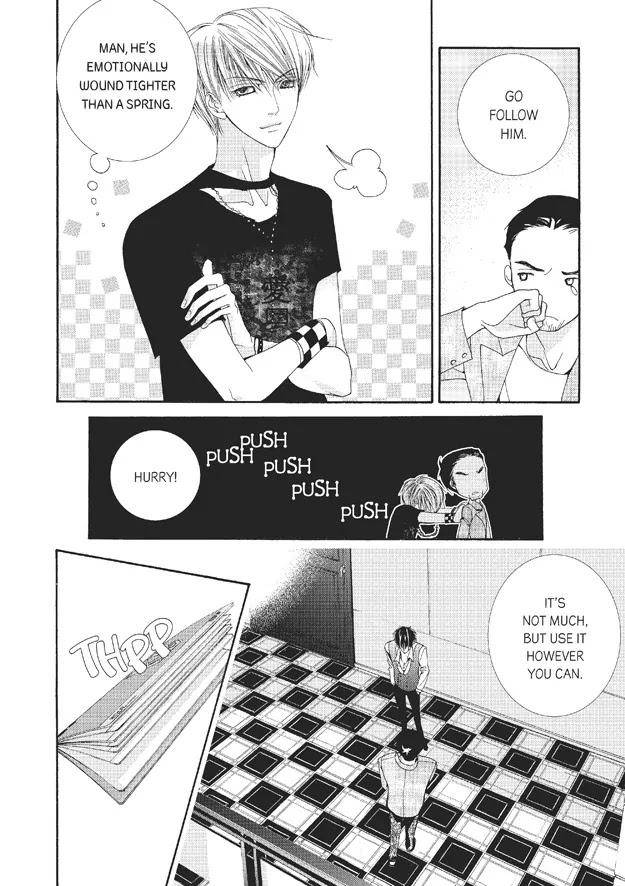 Totally-Captivated-By-Yoo-Ha-Jin-Eng page 10