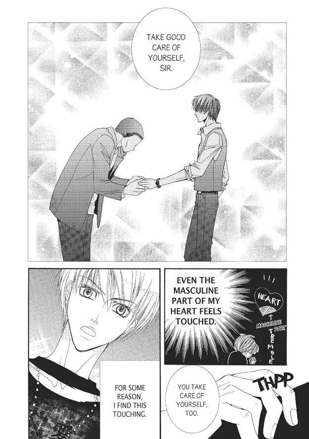 Totally-Captivated-By-Yoo-Ha-Jin-Eng page 24