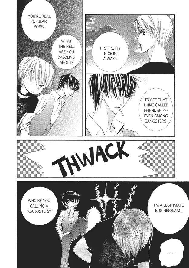 Totally-Captivated-By-Yoo-Ha-Jin-Eng page 26