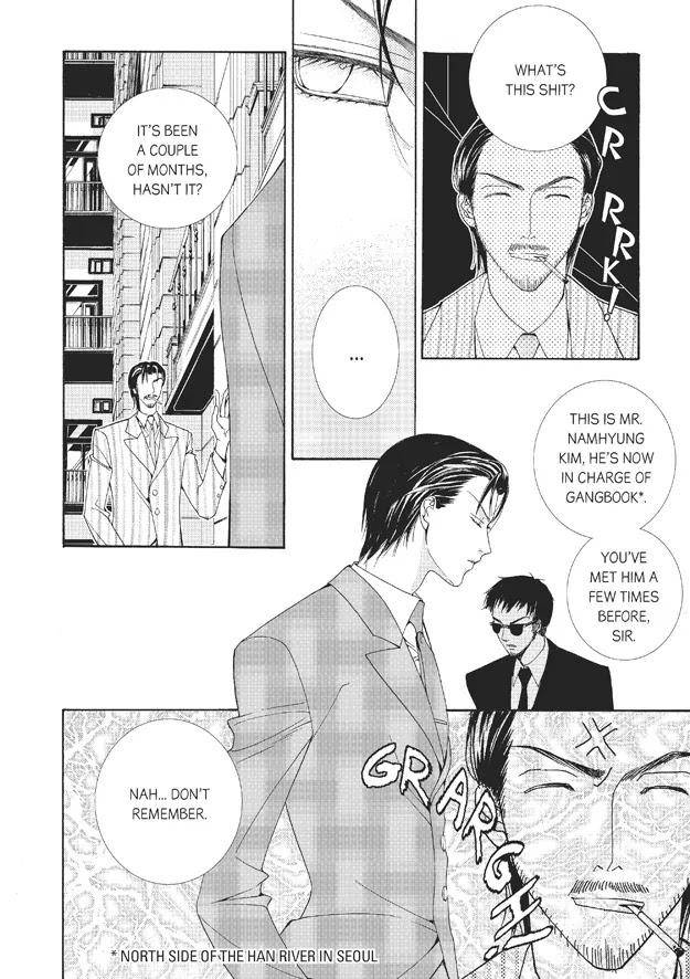Totally-Captivated-By-Yoo-Ha-Jin-Eng page 2