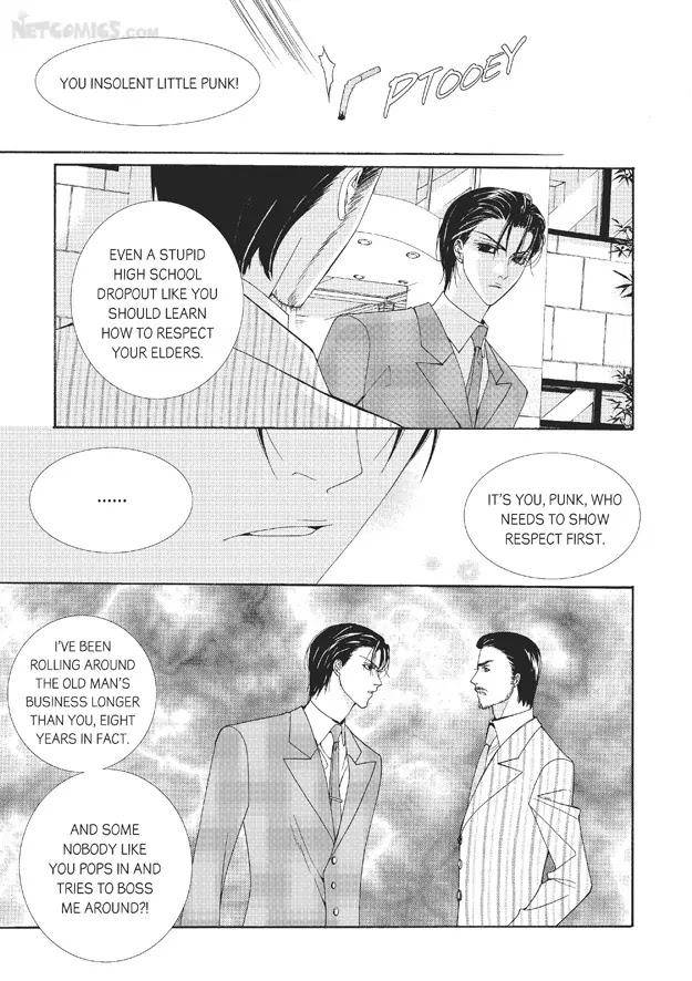 Totally-Captivated-By-Yoo-Ha-Jin-Eng page 3