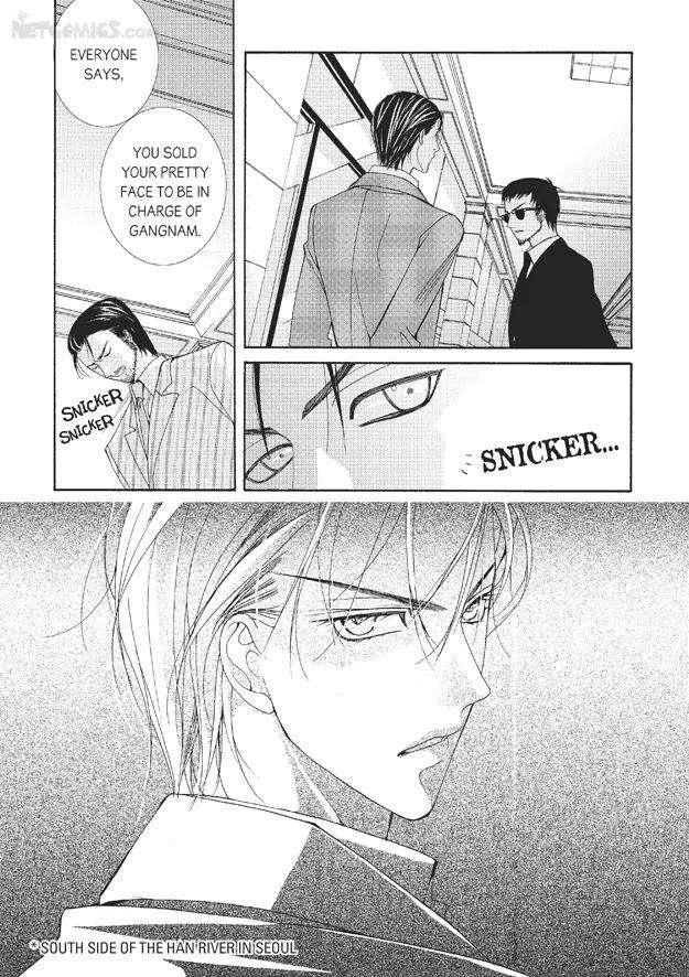Totally-Captivated-By-Yoo-Ha-Jin-Eng page 5