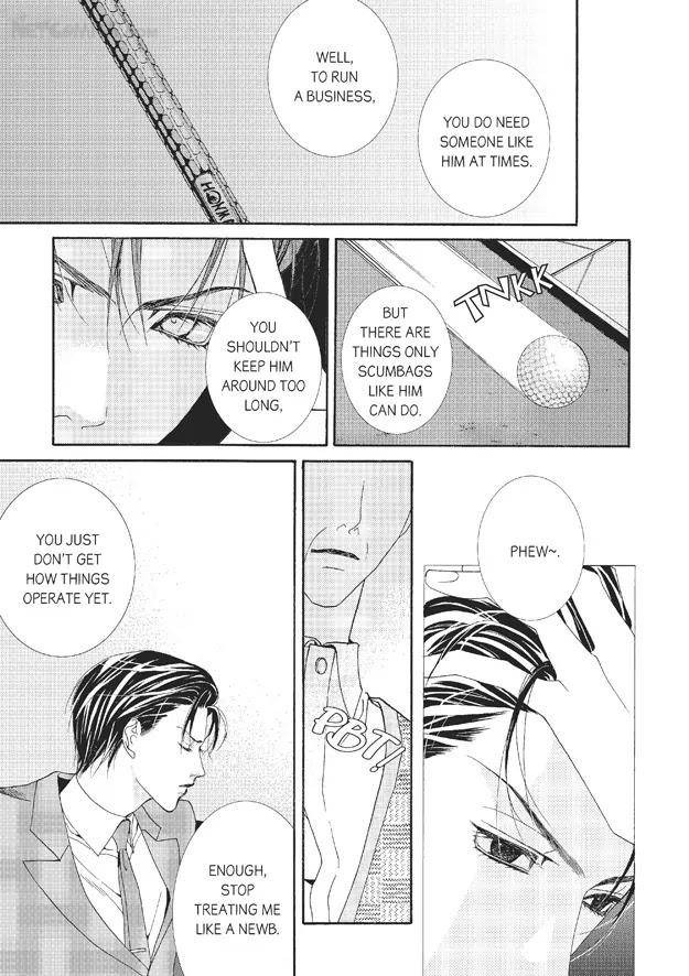Totally-Captivated-By-Yoo-Ha-Jin-Eng page 9