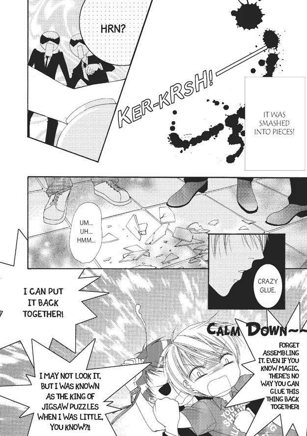 Totally-Captivated-By-Yoo-Ha-Jin-Eng page 16