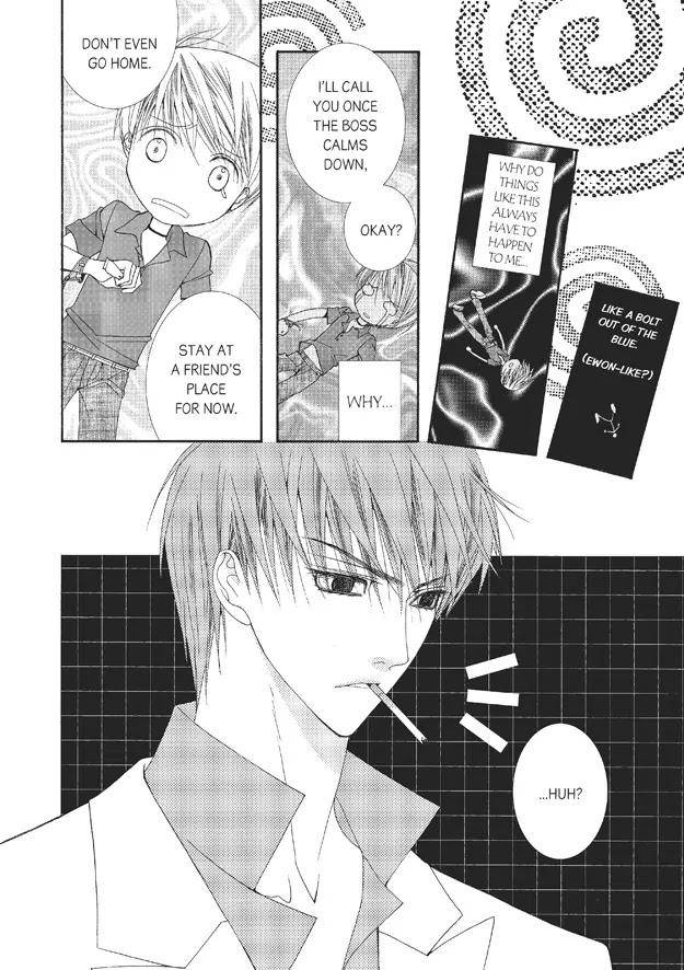 Totally-Captivated-By-Yoo-Ha-Jin-Eng page 18