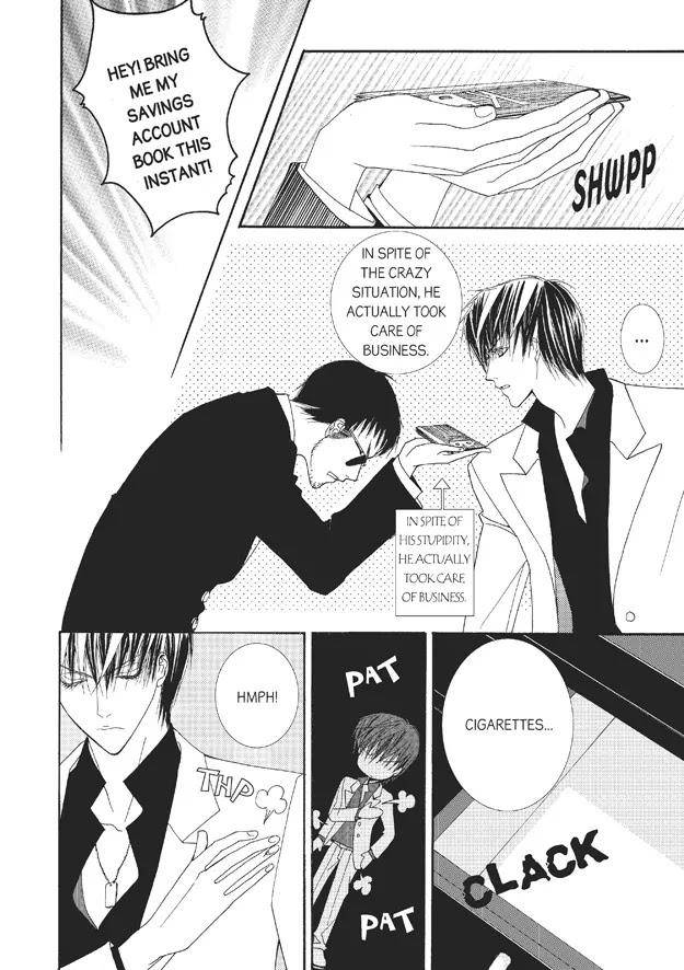 Totally-Captivated-By-Yoo-Ha-Jin-Eng page 20