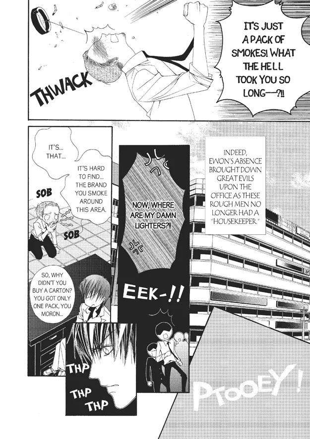 Totally-Captivated-By-Yoo-Ha-Jin-Eng page 22