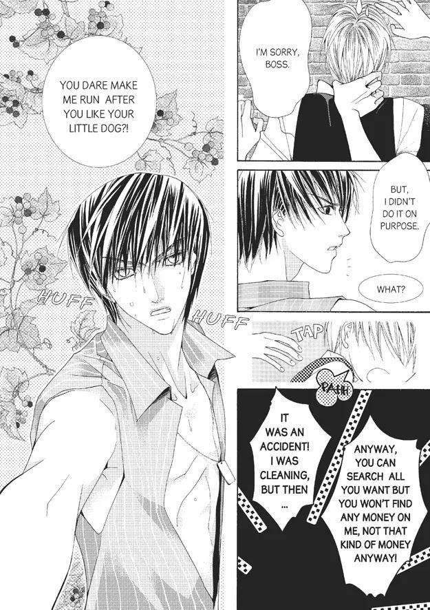 Totally-Captivated-By-Yoo-Ha-Jin-Eng page 4
