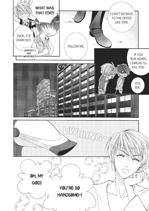Totally-Captivated-By-Yoo-Ha-Jin-Eng page 6