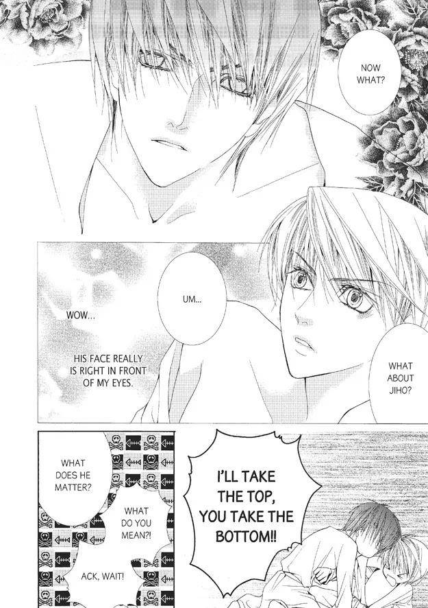 Totally-Captivated-By-Yoo-Ha-Jin-Eng page 12