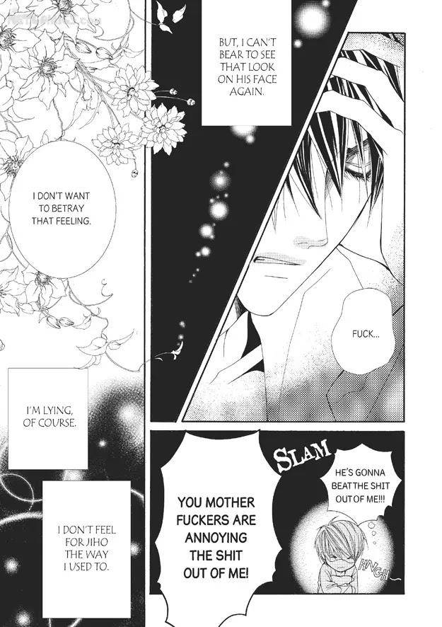 Totally-Captivated-By-Yoo-Ha-Jin-Eng page 19