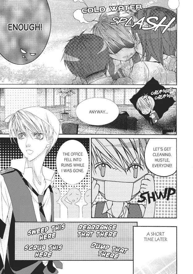 Totally-Captivated-By-Yoo-Ha-Jin-Eng page 2