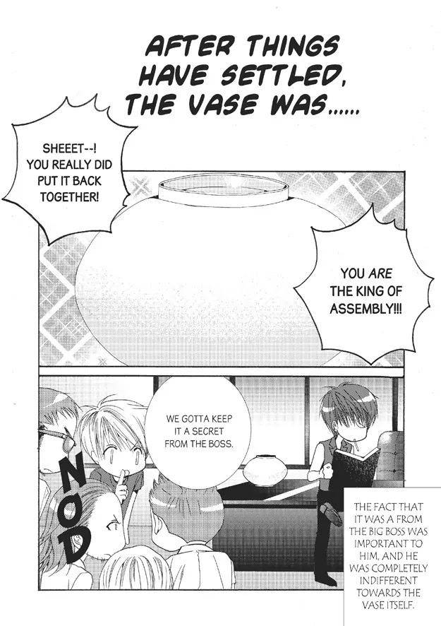 Totally-Captivated-By-Yoo-Ha-Jin-Eng page 5