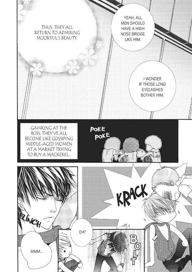 Totally-Captivated-By-Yoo-Ha-Jin-Eng page 10