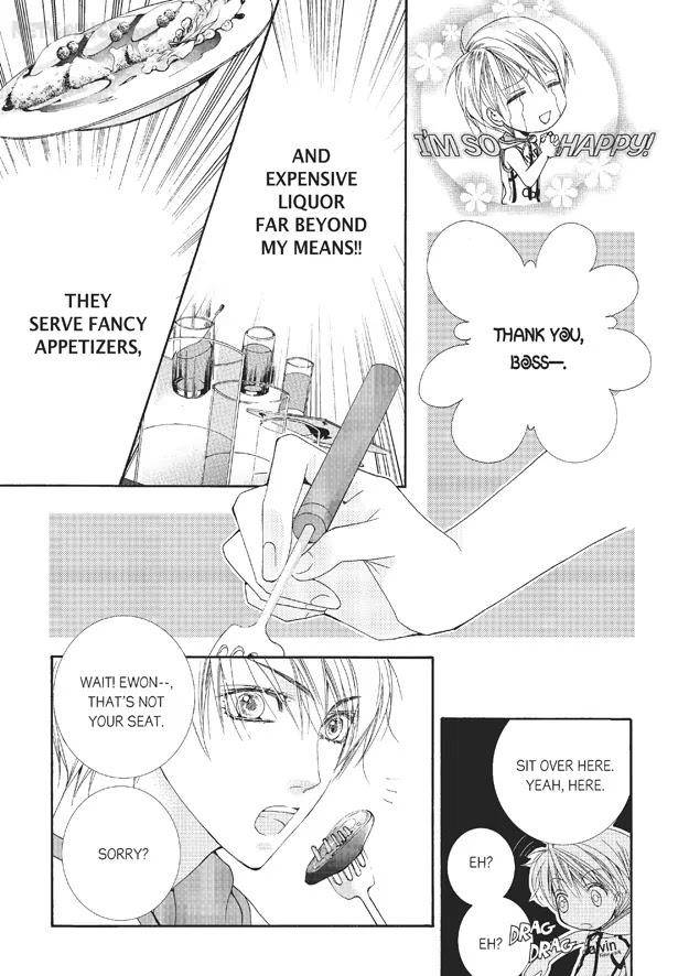 Totally-Captivated-By-Yoo-Ha-Jin-Eng page 17