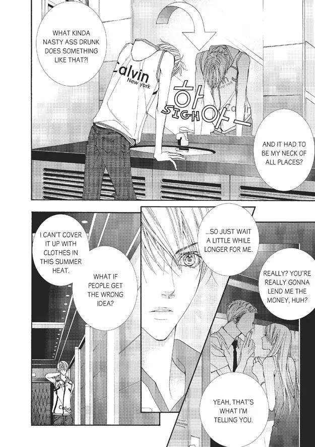 Totally-Captivated-By-Yoo-Ha-Jin-Eng page 2