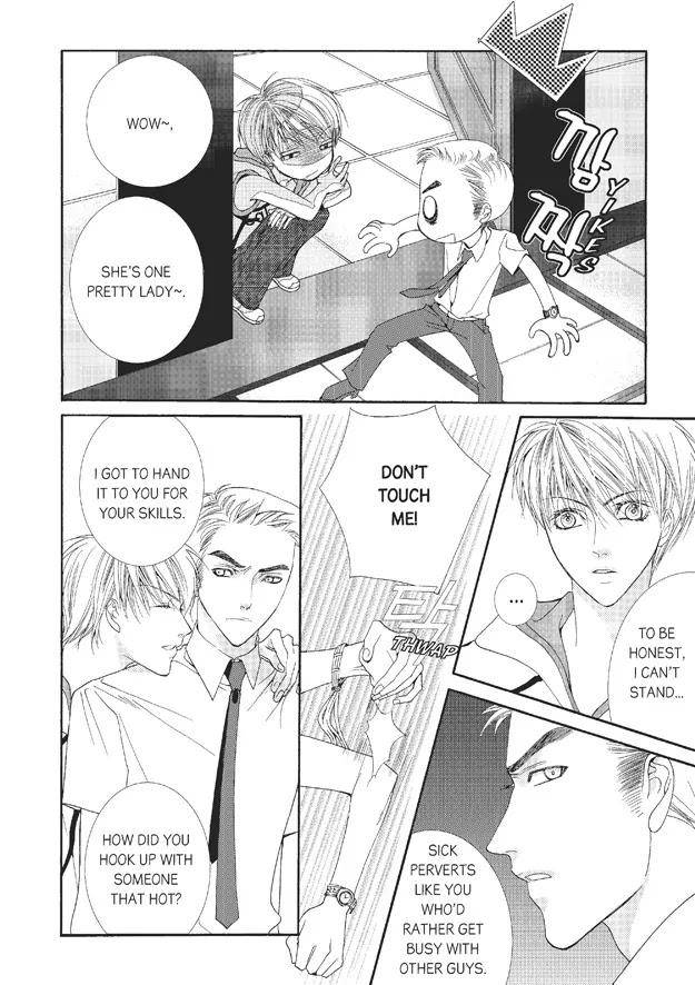 Totally-Captivated-By-Yoo-Ha-Jin-Eng page 4